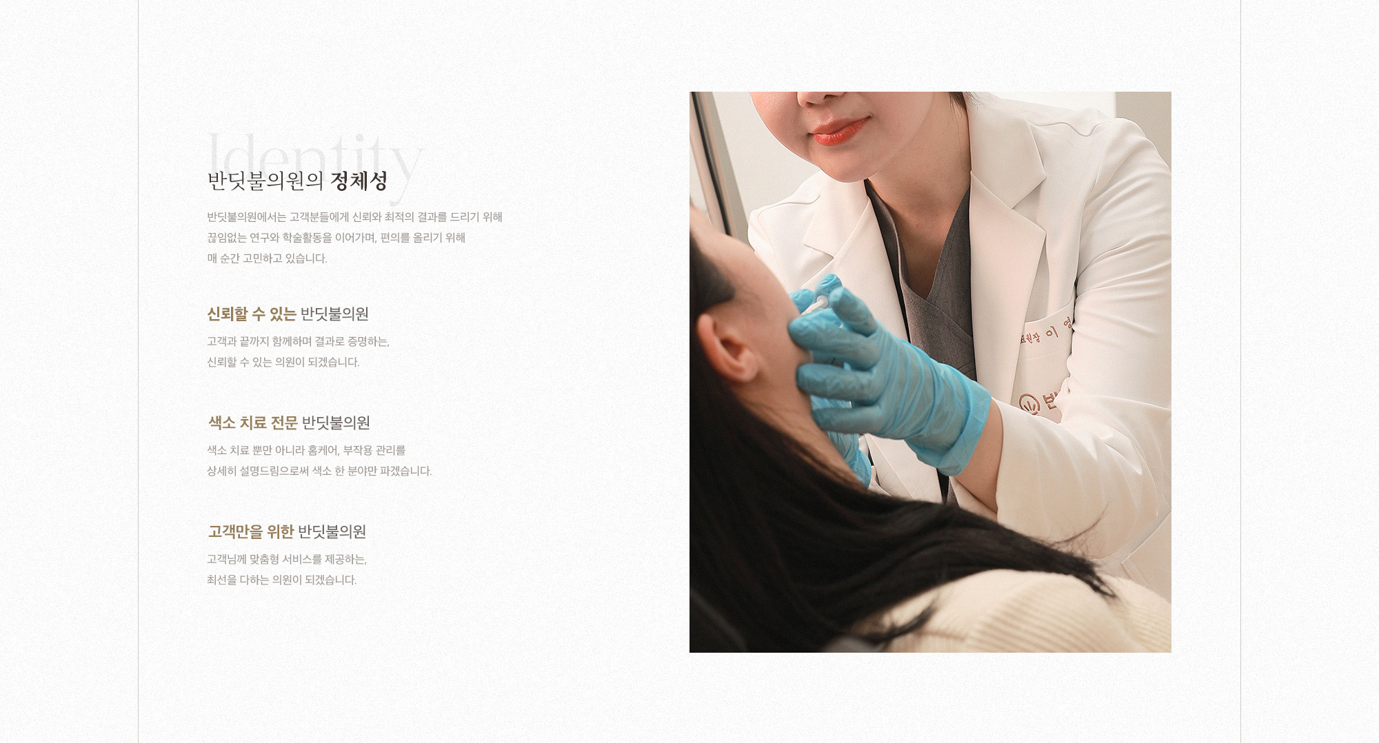 반딧불의 특별함